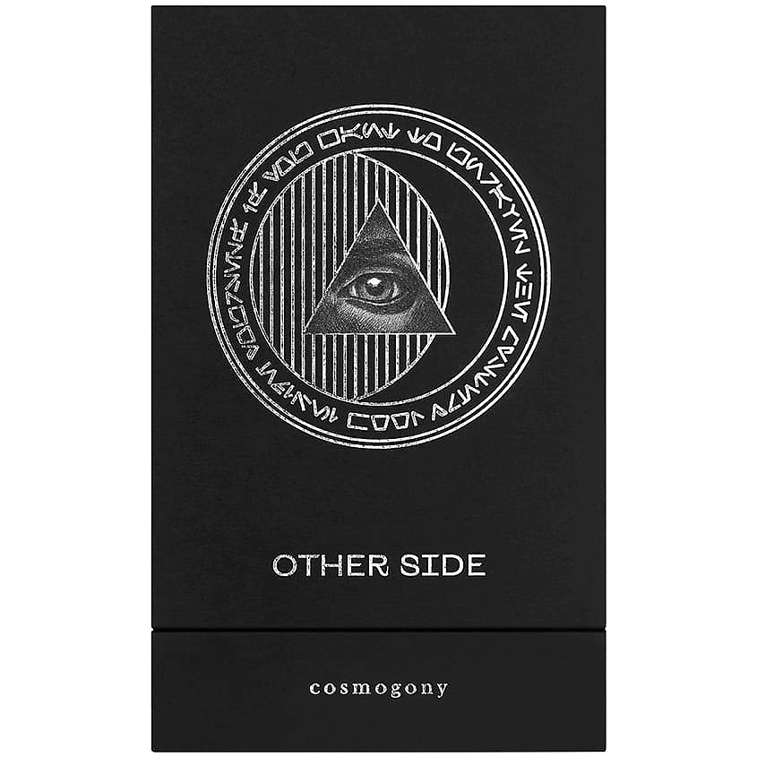 COSMOGONY Other Side – фото 3