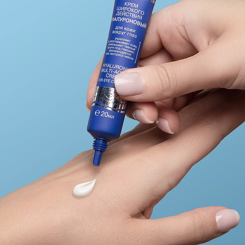 LIBREDERM Крем широкого действия для кожи вокруг глаз гиалуроновый Hyaluronic Multi - Active Cream – фото 3