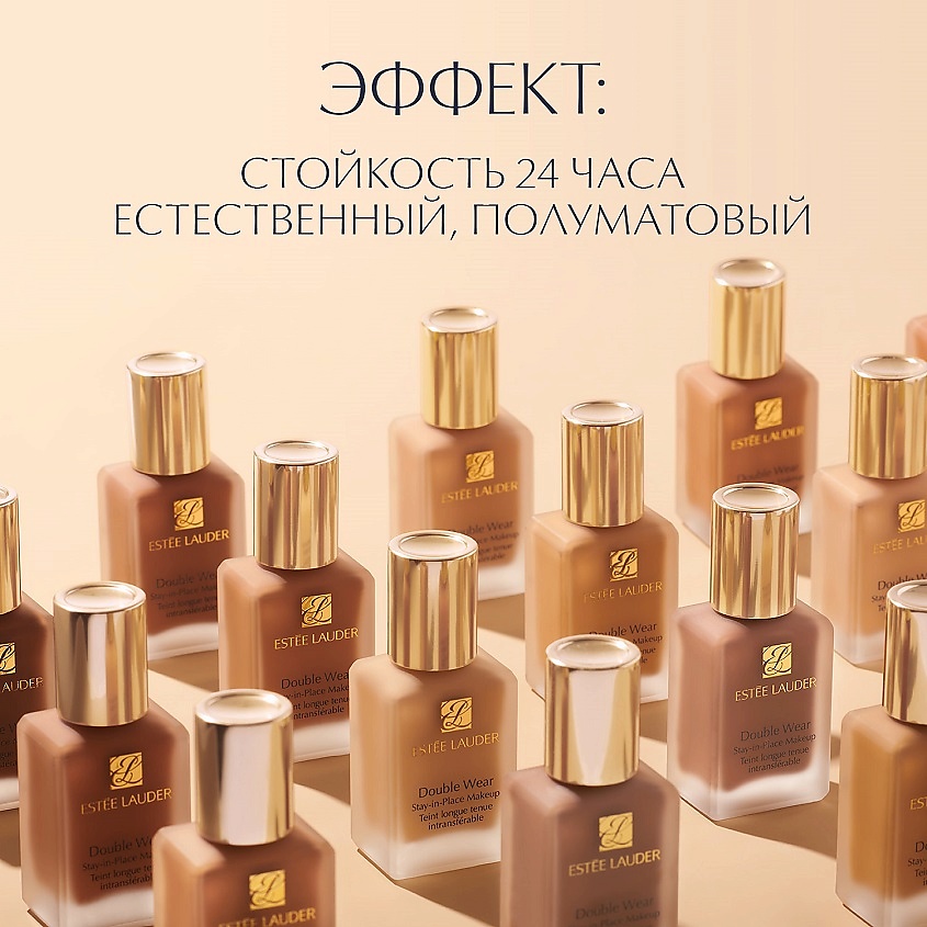 ESTEE LAUDER Устойчивый тональный крем Double Wear SPF10 – фото 2