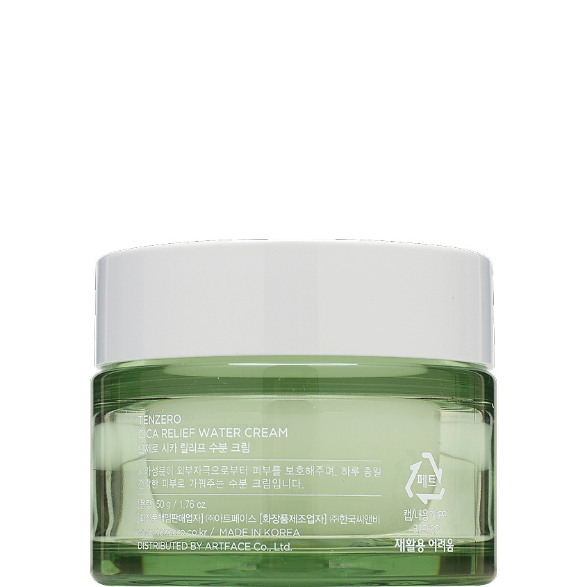 TENZERO Крем для лица успокаивающий с центеллой азиатской Cica Relief Water Cream – фото 3
