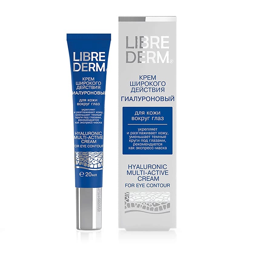 LIBREDERM Крем широкого действия для кожи вокруг глаз гиалуроновый Hyaluronic Multi - Active Cream – фото 2