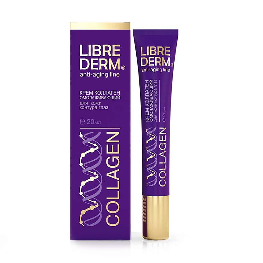 LIBREDERM Крем для кожи вокруг глаз омолаживающий Collagen Rejuvenating Eye Contour Cream – фото 2