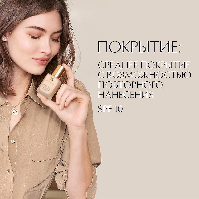 ESTEE LAUDER Устойчивый тональный крем Double Wear SPF10 – фото 3