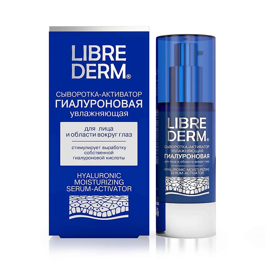 LIBREDERM Сыворотка - активатор увлажняющая гиалуроновая Hyaluronic Moisturizing Serum - Activator – фото 2