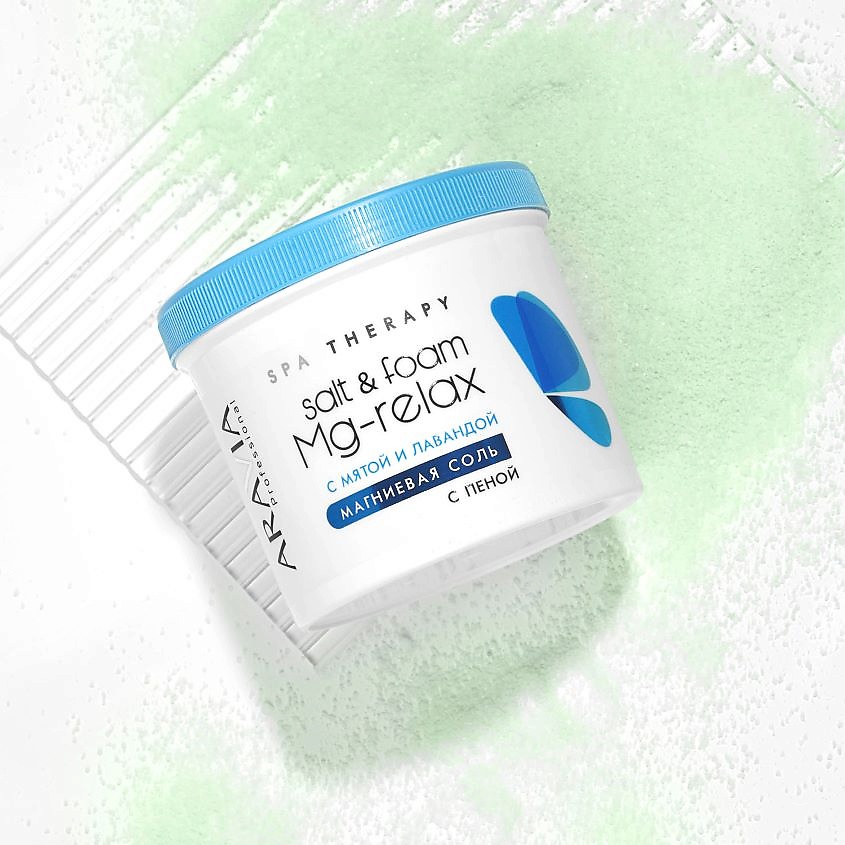 ARAVIA PROFESSIONAL Соль для ванны Магниевая с пеной с мятой и лавандой SPA Therapy Salt & Foam MG-Relax – фото 6