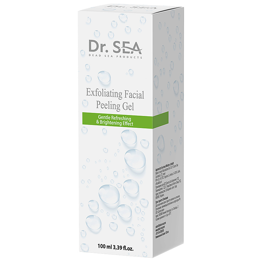 DR. SEA Пилинг-скатка для лица отшелушивающая Exfoliating Facial Peeling Gel – фото 2
