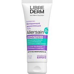 Гели для лица LIBREDERM