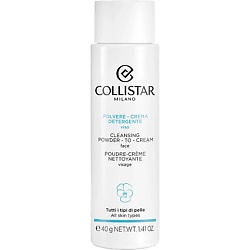 Энзимные пудры для умывания COLLISTAR
