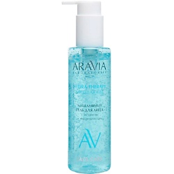 Средства для снятия макияжа ARAVIA LABORATORIES