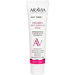 Маски для лица ARAVIA LABORATORIES