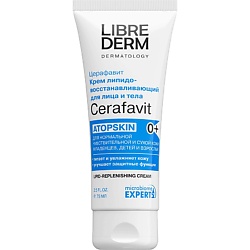 Кремы для тела LIBREDERM
