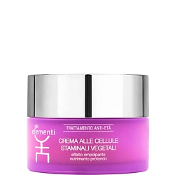 Крем для лица с растительными стволовыми клетками Vegetable Stem Cells Cream