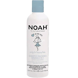 Детям NOAH FOR YOUR NATURAL BEAUTY