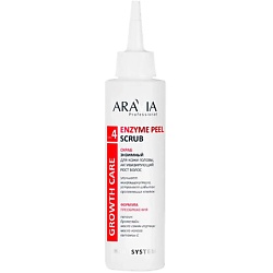 Средства для роста волос ARAVIA PROFESSIONAL
