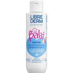 Масла для тела LIBREDERM