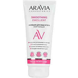 Эмульсии для лица ARAVIA LABORATORIES