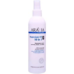 ARAVIA PROFESSIONAL Магниевое масло для тела, волос, суставов Magnesium Oil 10 in 1