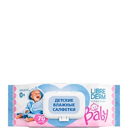 Гигиена LIBREDERM