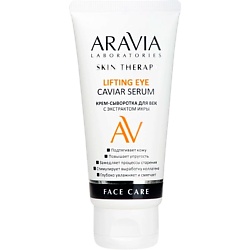 Кремы для кожи вокруг глаз ARAVIA LABORATORIES