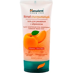 Основной уход за кожей HIMALAYA SINCE 1930