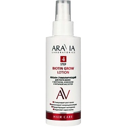 Лосьоны для волос ARAVIA LABORATORIES