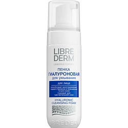 Пенки для умывания LIBREDERM