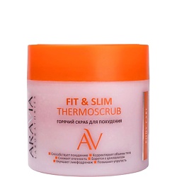 Скрабы и пилинги для тела ARAVIA LABORATORIES
