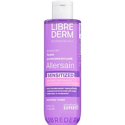 Тонеры для лица LIBREDERM