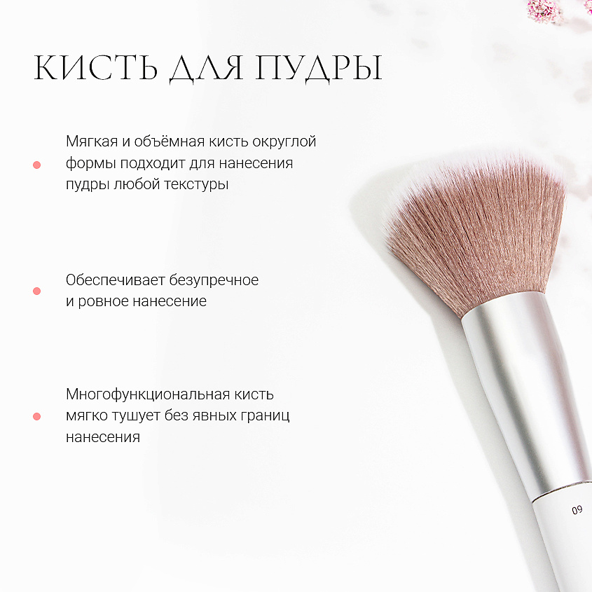 LANDA BRANDA Набор кистей для макияжа SET OF BRUSHES – фото 3