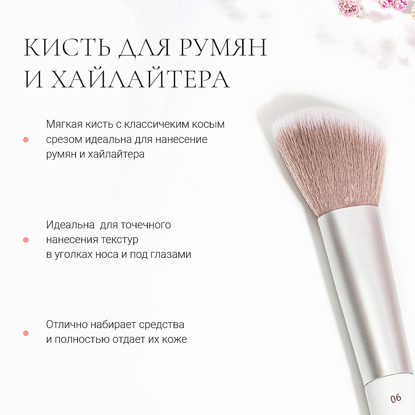 LANDA BRANDA Набор кистей для макияжа SET OF BRUSHES – фото 6