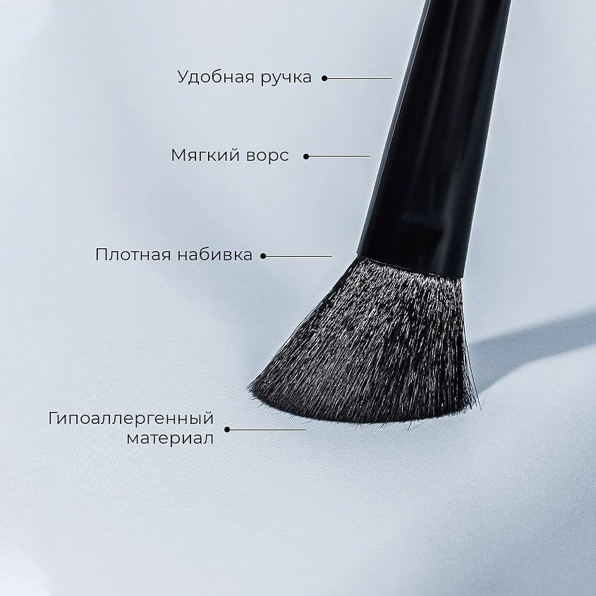 POETEQ Кисть для макияжа малая угловая STROBING MAKE UP – фото 6