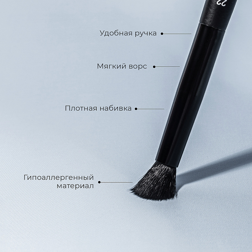 POETEQ Кисть для теней CLASSIC MAKE UP EYESHADOW BRUSH – фото 6