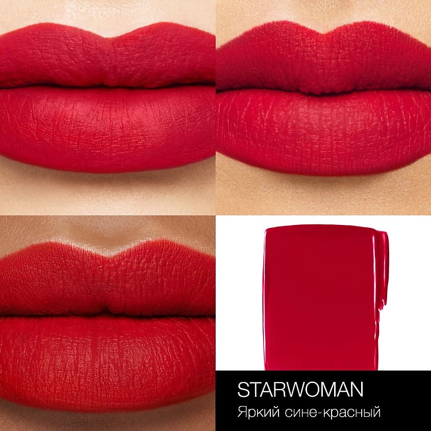 NARS Ультраматовый пигмент для губ Powermatte Lip Pigment – фото 14