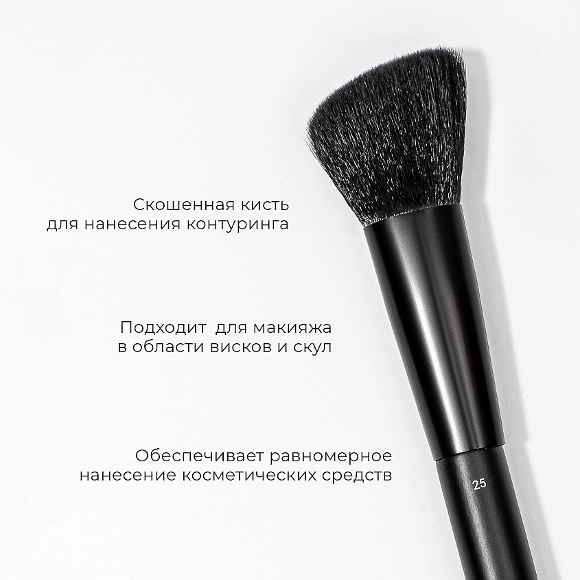 POETEQ Кисть для макияжа средняя угловая LIFTING MAKE UP – фото 3