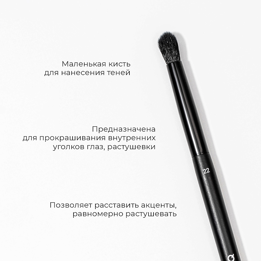 POETEQ Кисть для теней CLASSIC MAKE UP EYESHADOW BRUSH – фото 3