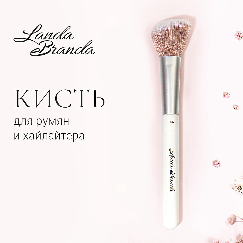 LANDA BRANDA Кисть для румян и хайлайтера скошенная малая BLUSH BRUSH – фото 2