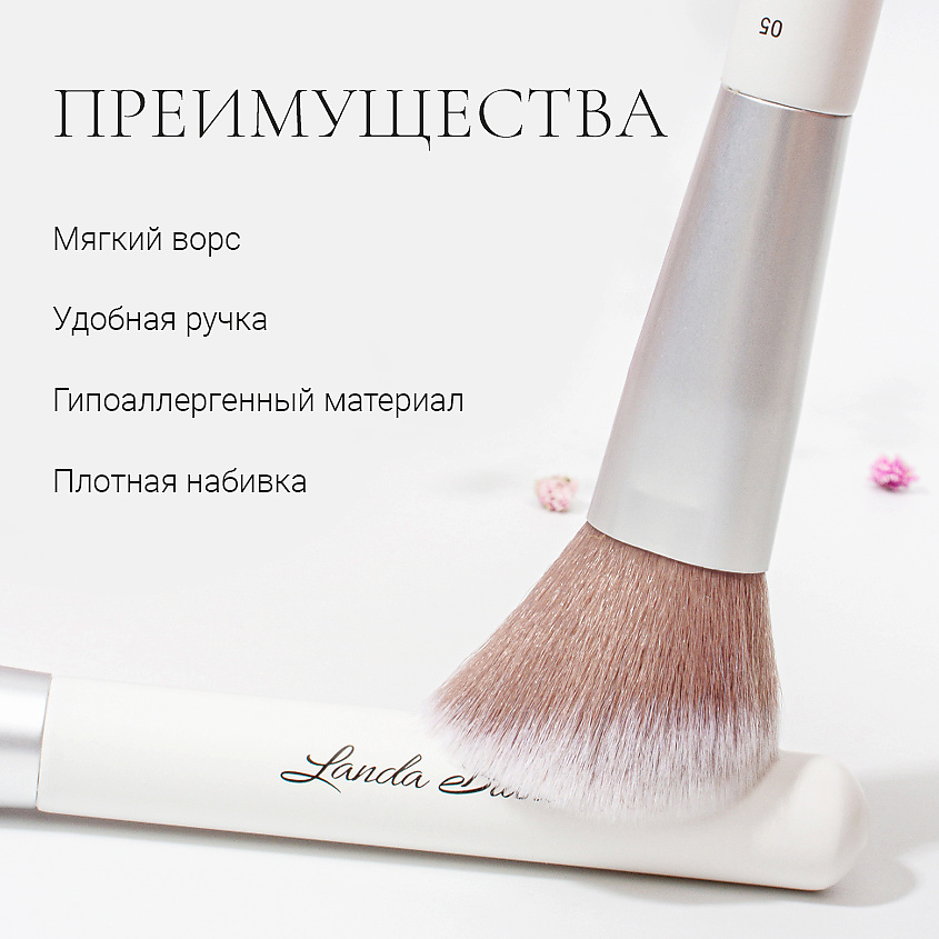 LANDA BRANDA Кисть для контуринга скошенная средняя SCULPTING BRUSH – фото 6