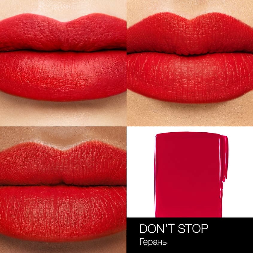 NARS Ультраматовый пигмент для губ Powermatte Lip Pigment – фото 8