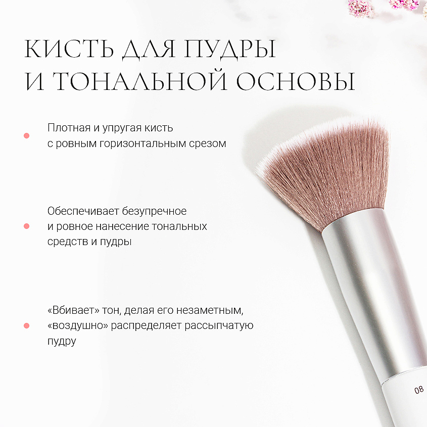 LANDA BRANDA Набор кистей для макияжа SET OF BRUSHES – фото 4