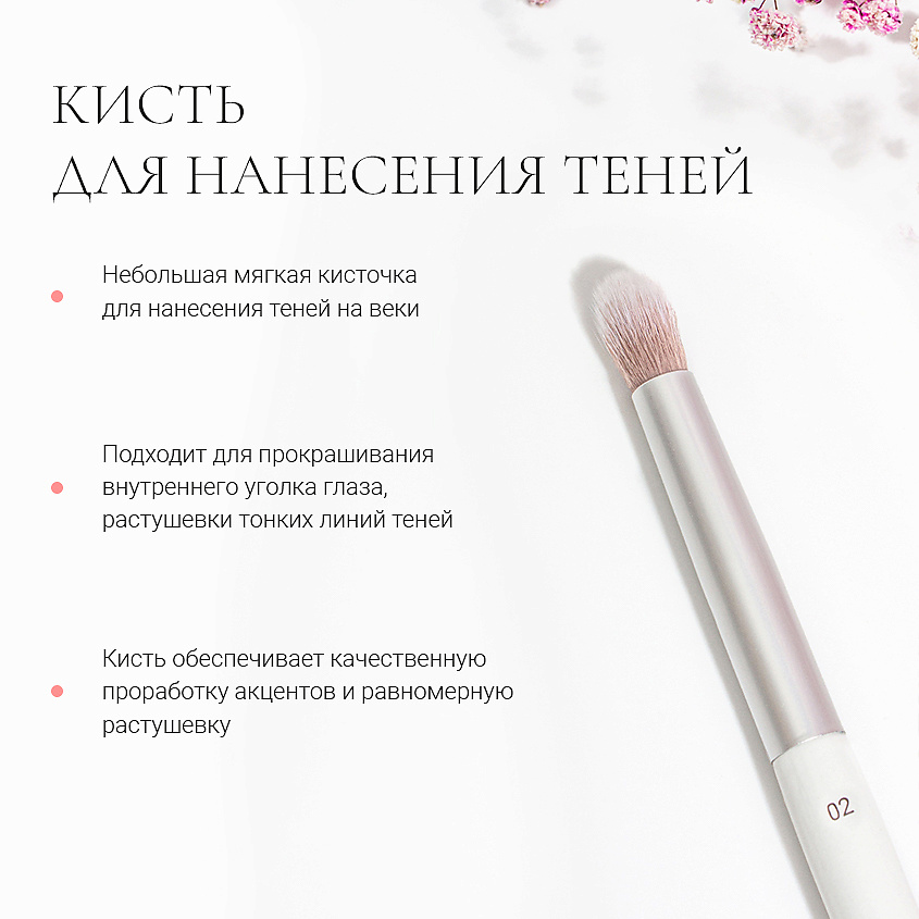LANDA BRANDA Набор кистей для макияжа SET OF BRUSHES – фото 10