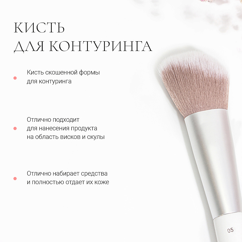 LANDA BRANDA Набор кистей для макияжа SET OF BRUSHES – фото 7