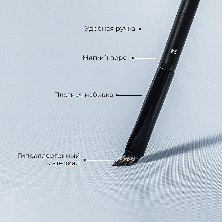 POETEQ Кисть и щеточка для бровей 2 in 1 BROW SHAPE – фото 6
