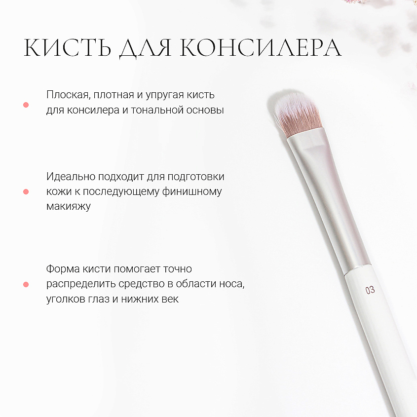 LANDA BRANDA Набор кистей для макияжа SET OF BRUSHES – фото 9