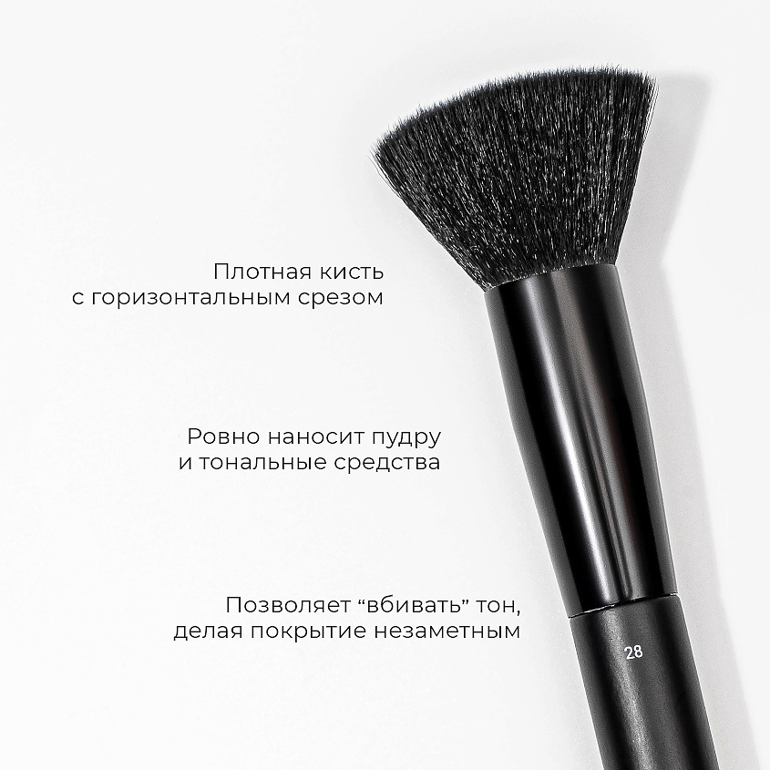 POETEQ Кисть для тональных основ NEW SKIN MAKE UP FOUNDATION BRUSH – фото 3