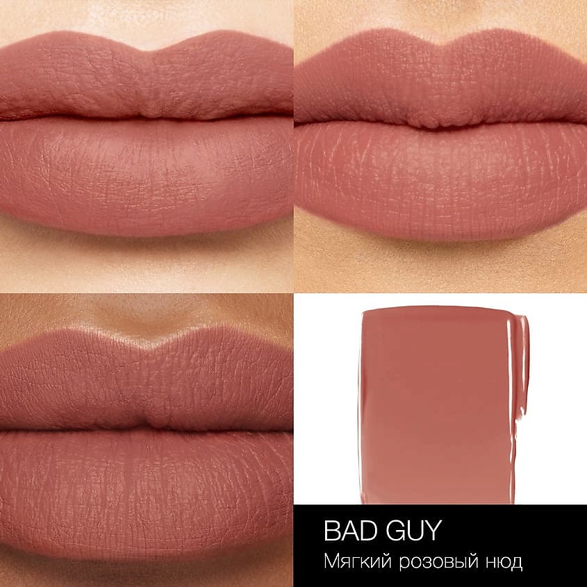 NARS Ультраматовый пигмент для губ Powermatte Lip Pigment – фото 7