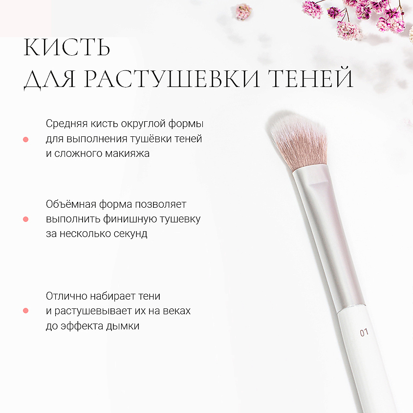 LANDA BRANDA Набор кистей для макияжа SET OF BRUSHES – фото 11