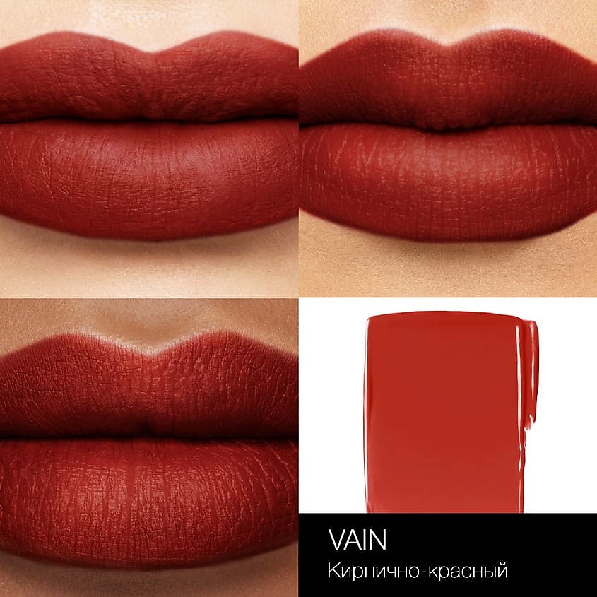 NARS Ультраматовый пигмент для губ Powermatte Lip Pigment – фото 4