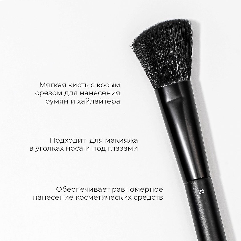 POETEQ Кисть для макияжа малая угловая STROBING MAKE UP – фото 3