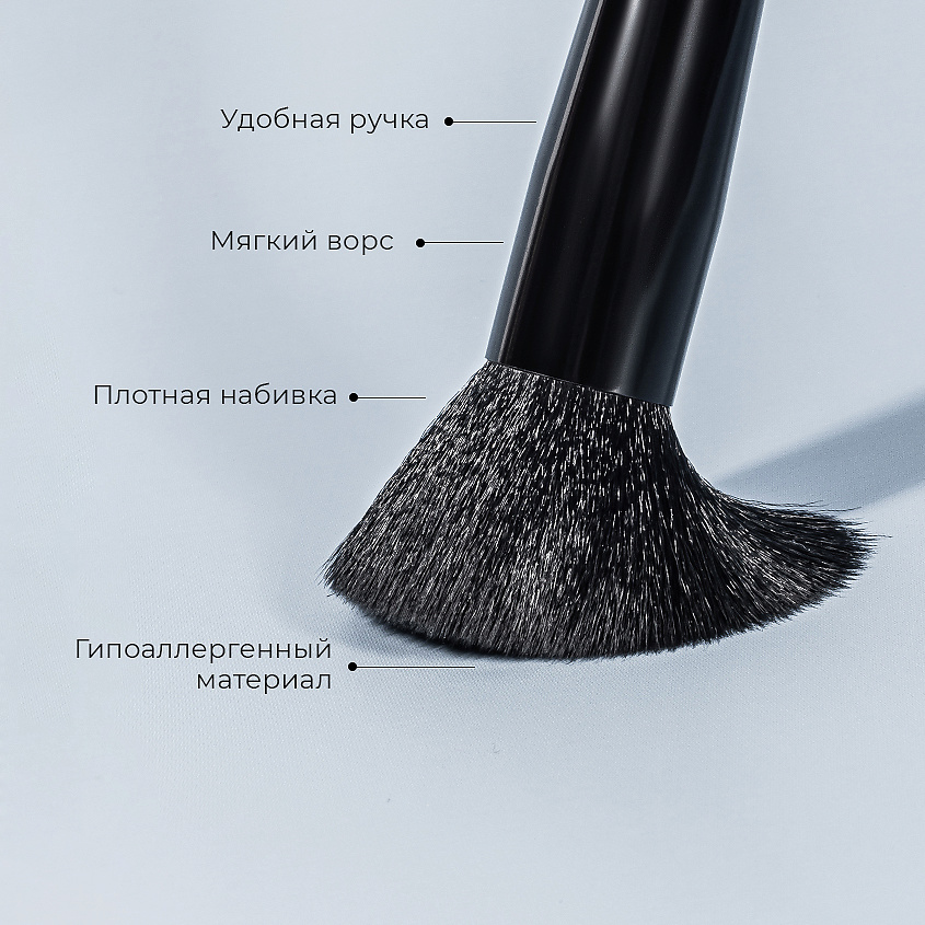 POETEQ Кисть для тональных основ NEW SKIN MAKE UP FOUNDATION BRUSH – фото 6
