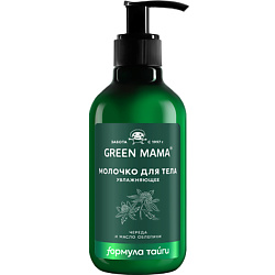 Молочко для тела GREEN MAMA